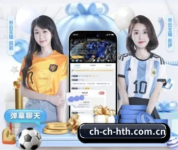 走进华体会官网下载，发现更多生活灵感 - 体育资讯内容服务
